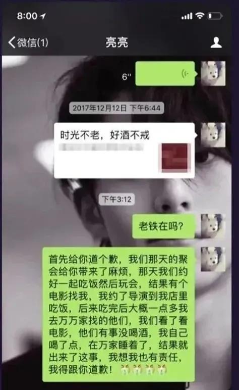 现在的马苏是什么样子（从三料视后到无戏可拍）(19)