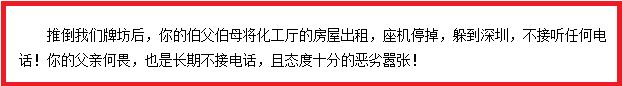 何炅为什么被称作何老师（一场生日看透了世态炎凉）(16)