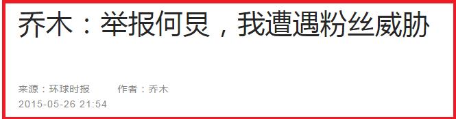 何炅为什么被称作何老师（一场生日看透了世态炎凉）(23)