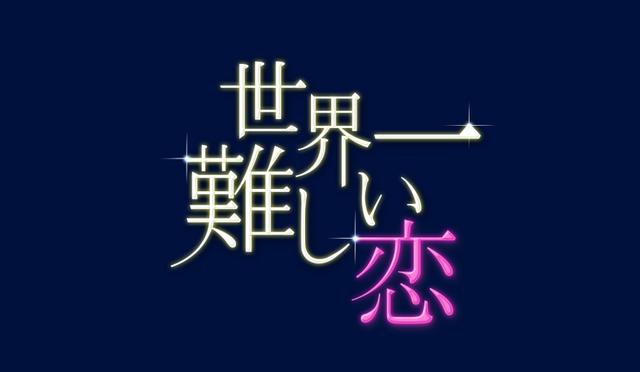 岚是哪一年出道的（出道21年演过多少日剧）(3)