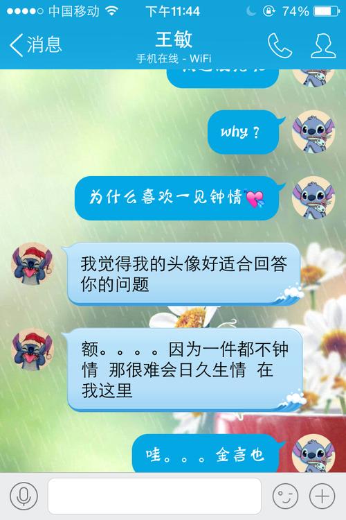 一见钟情的意思是什么（一见钟情的意思）