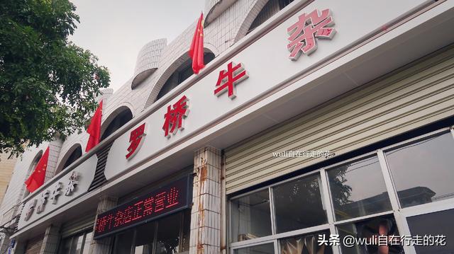 龙岩3天两晚旅游（龙岩新罗区一日一夜旅行攻略）(36)