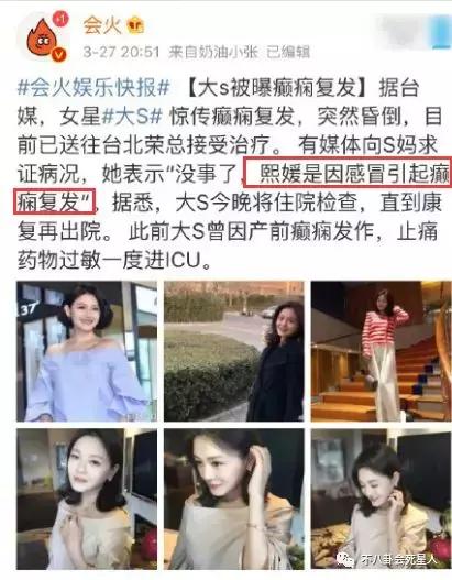 大s为什么会怀不上孩子（大S终于承认怀上第三胎）(2)