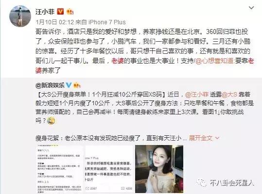 大s为什么会怀不上孩子（大S终于承认怀上第三胎）(6)