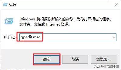 win10系统自动更新关闭四种方法（自动更新为什么要关闭）(10)