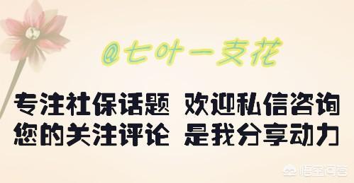 为什么叫被征地农民养老保险缴纳（农村被征地后交的农村失地养老保险究竟是怎么回事）(2)