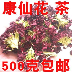 康仙花的功效与作用有哪些（康仙花的功效是什么）