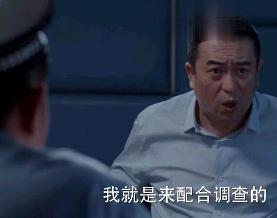 林大为为什么坐牢