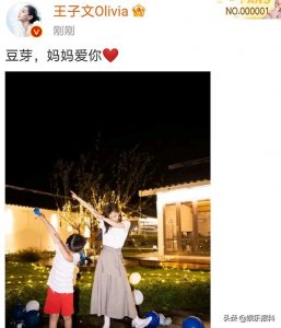 ​王子文为什么公开承认自己有孩子（王子文承认未婚产子）