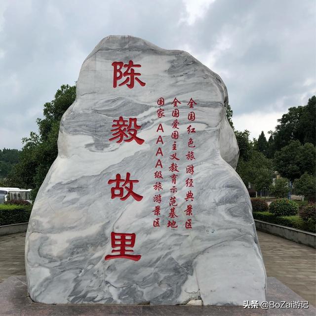 四川资阳有什么旅游景点吗（到四川资阳旅游不能错过的4个景点）(21)