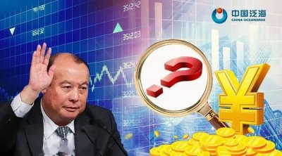 ​泛海控股集团最新消息：又遭追债涉诉金额超52亿