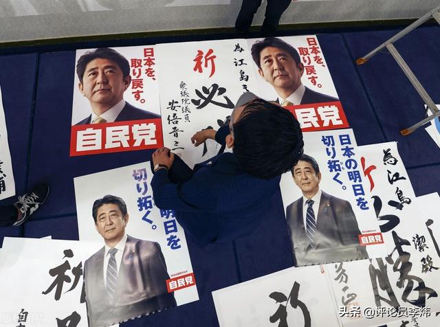 安倍晋三遇刺事件剖析（安倍晋三遇刺身亡）(5)