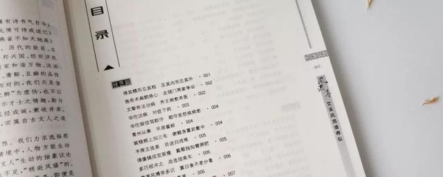 历史经典故事100篇（668个历史人物2282个故事）(12)