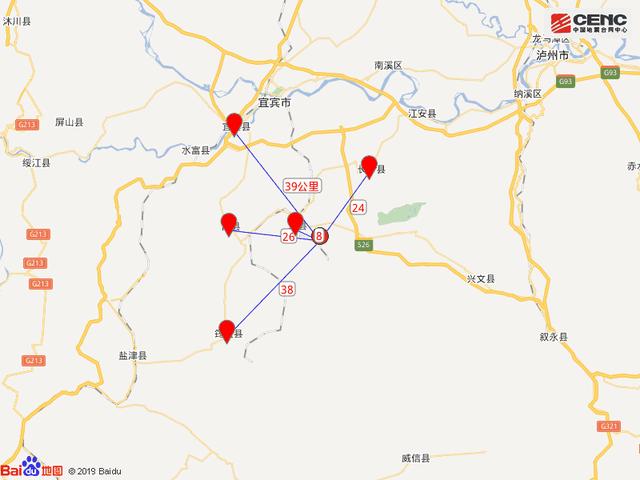 四川宜宾市珙县5.4级地震（四川宜宾市珙县发生4.0级地震）(4)