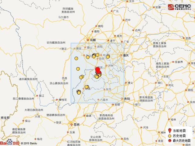 四川宜宾市珙县5.4级地震（四川宜宾市珙县发生4.0级地震）(7)