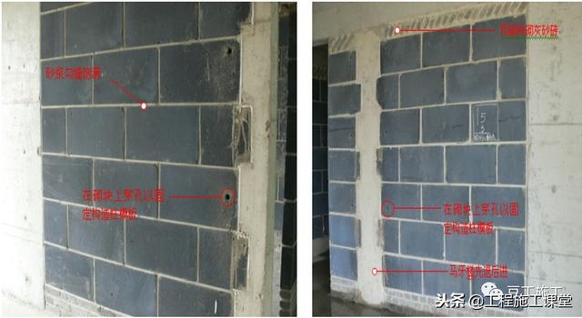 加气混凝土砌块砌筑规范及图集（最全加气混凝土砌块施工技术交底）(22)
