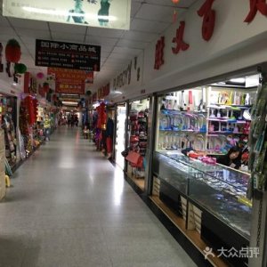 ​天津小商品批发市场在哪里（天津批发市场一览表）