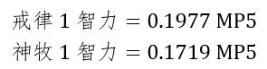 魔兽戒律牧师治疗手法（魔兽WLK牧师大佬整理的治疗终极攻略和全方位分析）(86)