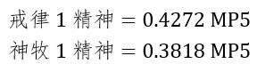 魔兽戒律牧师治疗手法（魔兽WLK牧师大佬整理的治疗终极攻略和全方位分析）(78)