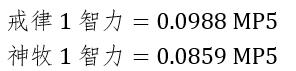 魔兽戒律牧师治疗手法（魔兽WLK牧师大佬整理的治疗终极攻略和全方位分析）(91)