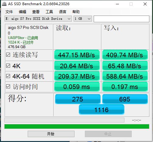 2tb机械硬盘200g值得买吗（售价469元起读写速度500MB）(15)