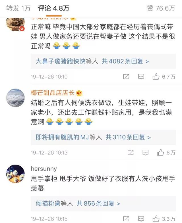 婚姻真的会是爱情的坟墓吗（不一定是爱情的坟墓）(3)