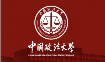 ​2022全国十大政法大学排名，第一名是中国政法大学