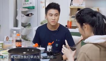 何猷君与奚梦瑶能白头到老吗 奚梦瑶识破何猷君(21)