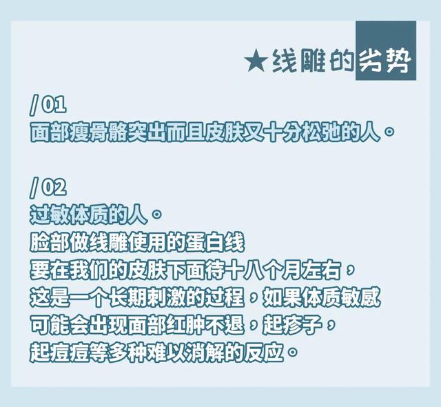 张檬承认整容前后（张檬自曝最后悔整容）(20)