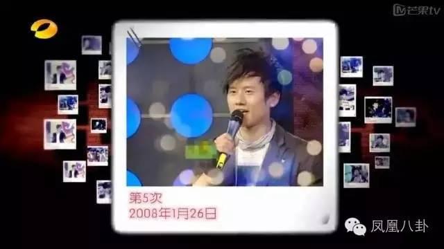 张杰谢娜合体快本是哪一期（张杰上过的17次快本）(27)