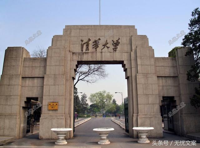 全国各省高考录取分数线大学排名（全国重点大学本科专业录取分数排名TOP100）(2)