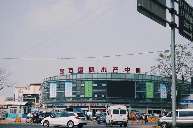 上海东明路水产海鲜市场（上海东方国际水产中心）(9)