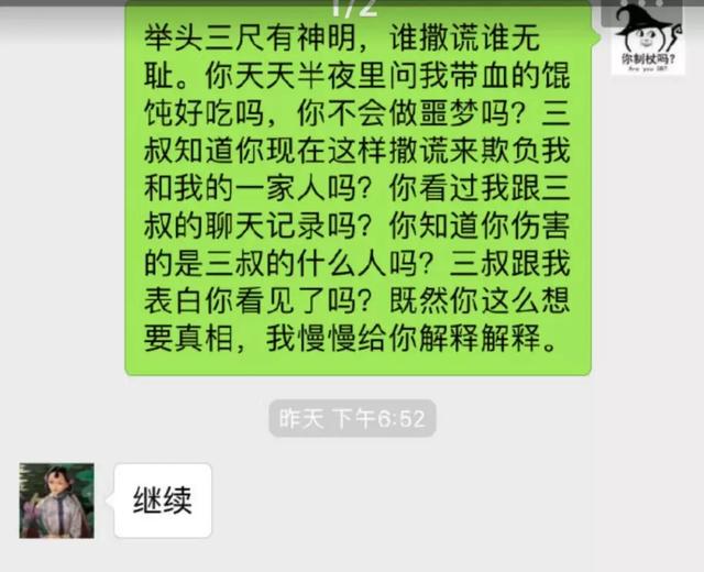 江歌案最终判决出来了吗（那个信誓旦旦的人）(3)