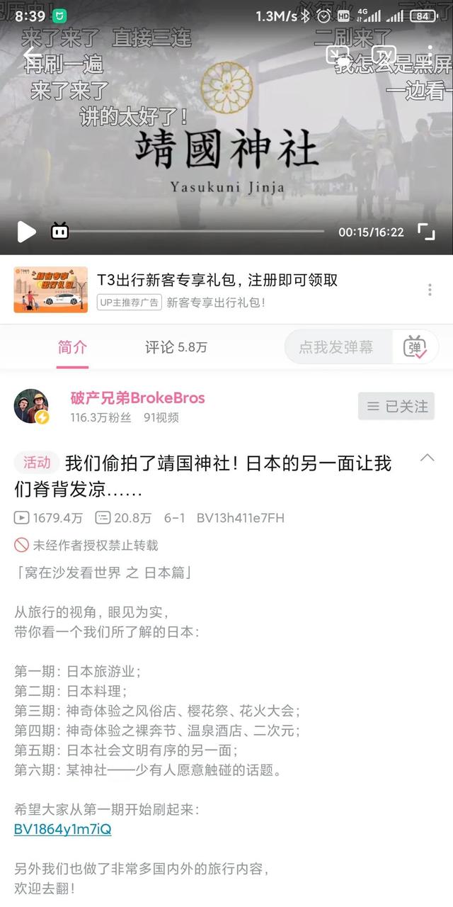 张哲瀚事件的时间线整理来龙去脉（张哲瀚事件的时间线整理来龙去脉）(26)