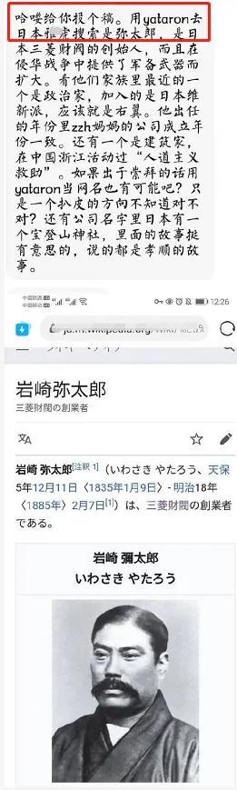 张哲瀚事件的时间线整理来龙去脉（张哲瀚事件的时间线整理来龙去脉）(12)