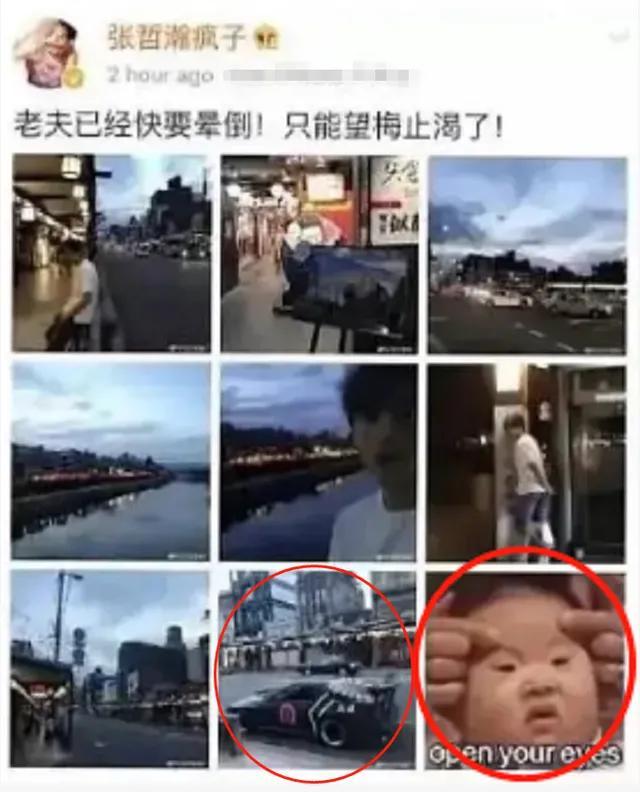 张哲瀚事件的时间线整理来龙去脉（张哲瀚事件的时间线整理来龙去脉）(2)