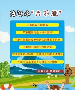 ​六不准的内容是什么,教师六不准的内容是什么小学