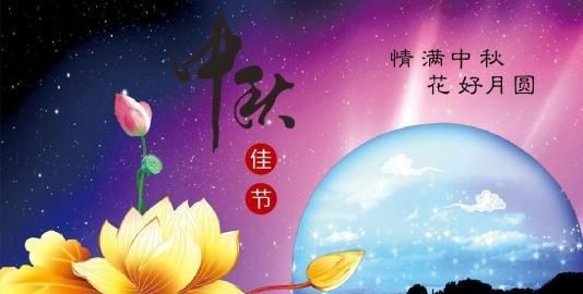 8月15日是什么节，农村老俗话:“十五的月亮十六圆”是什么意思？图8