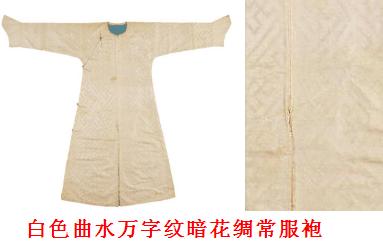 古代汉族服饰特点宽衣宽袖（汉民族服装的形制特点）(6)