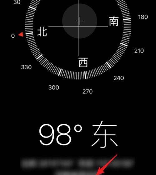 指南针怎么看海拔,苹果手机指南针不显示海拔高度怎么解决?图12