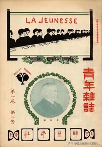 ​新文化运动的发起人有哪些（1915新文化运动的重大影响）