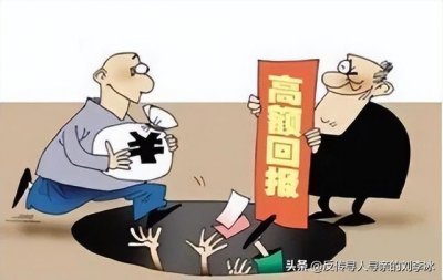 ​广西南宁北海传销大揭秘（揭秘南宁北海1040传销组织）