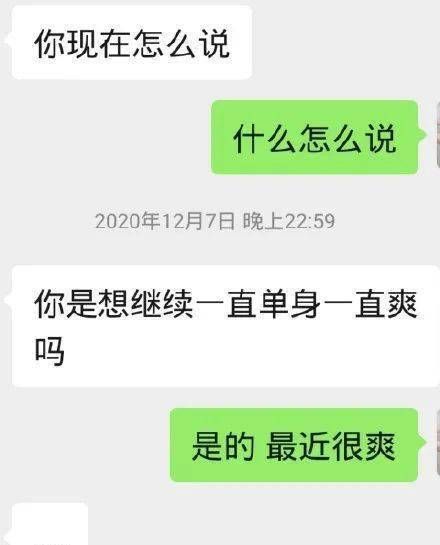 花式直女是什么意思