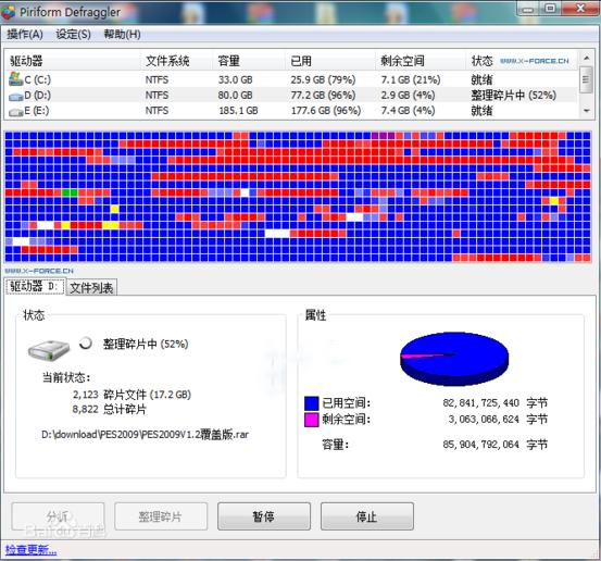 网络常见的管理软件（101种免费网络管理工具）(17)