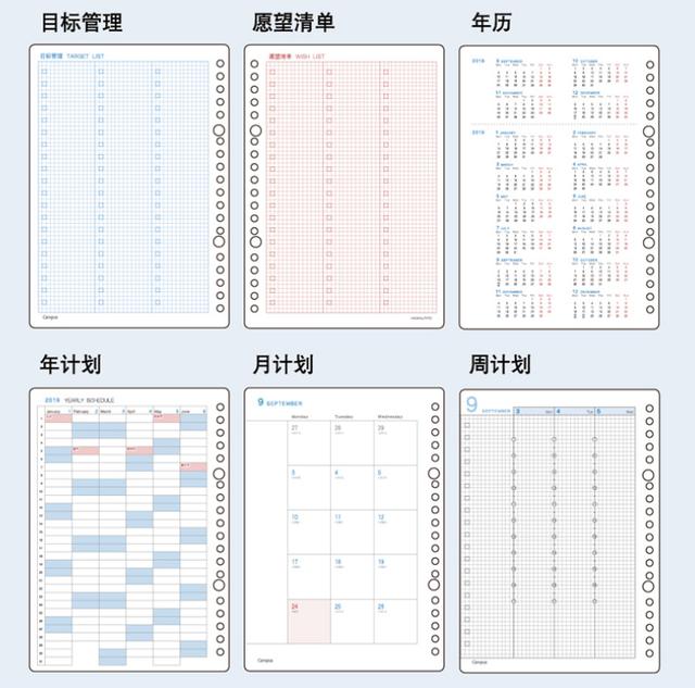 手帐胶带使用教程（手帐入坑必备文具指南）(8)