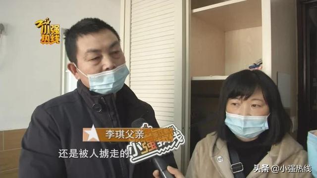 杭州女子家中离奇失踪结果（杭州一小伙离奇失踪半个月后噩耗传来）(7)