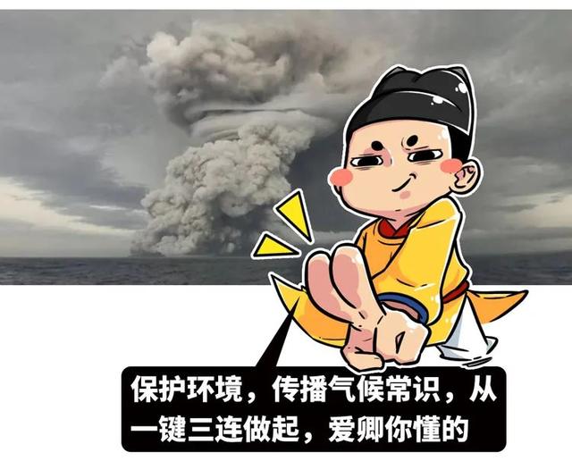 汤加海底火山爆发有什么影响（比汤加火山爆发更致命）(44)