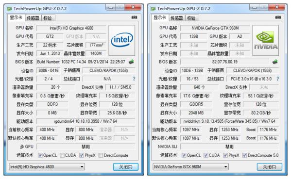 神舟战神z6轻薄款i7（神舟战神Z6-i78172s1简单评测）(22)