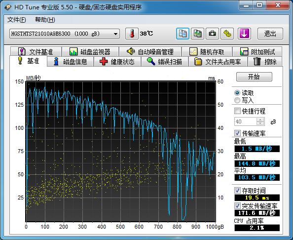 神舟战神z6轻薄款i7（神舟战神Z6-i78172s1简单评测）(23)