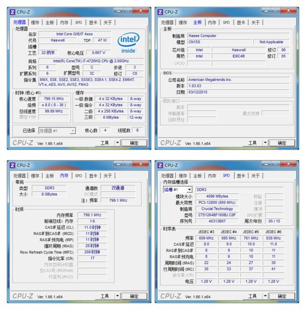 神舟战神z6轻薄款i7（神舟战神Z6-i78172s1简单评测）(19)